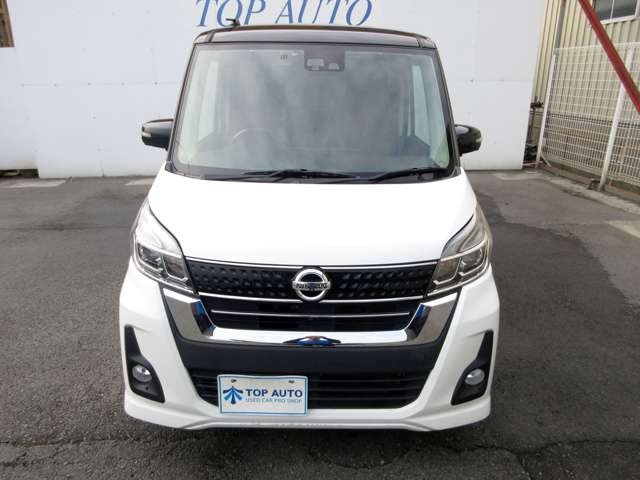 日産 デイズ　ルークス ６６０ ハイウェイスターＸ Ｇパッケージ H29年 (関東) 99