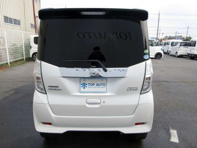 日産 デイズ　ルークス ６６０ ハイウェイスターＸ Ｇパッケージ H29年 (関東) 99