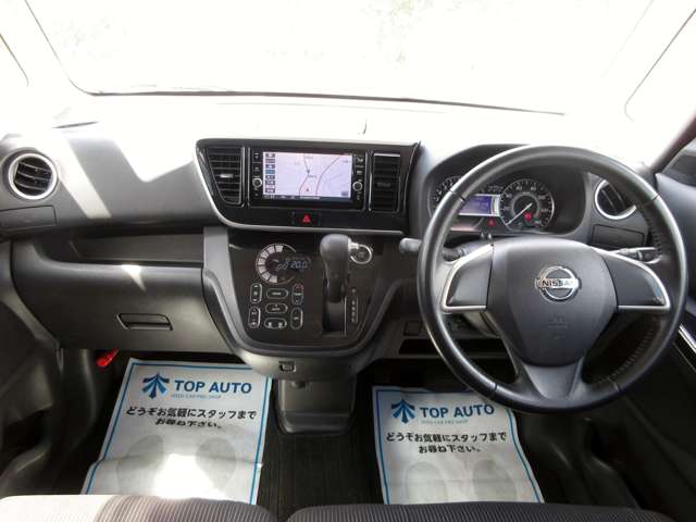 日産 デイズ　ルークス ６６０ ハイウェイスター Ｘターボ H29年 (関東) 99