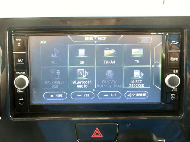 日産 デイズ　ルークス ６６０ ハイウェイスター Ｘターボ H29年 (関東) 99