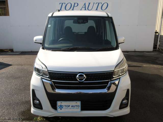 日産 デイズ　ルークス ６６０ ハイウェイスター Ｘターボ H29年 (関東) 99