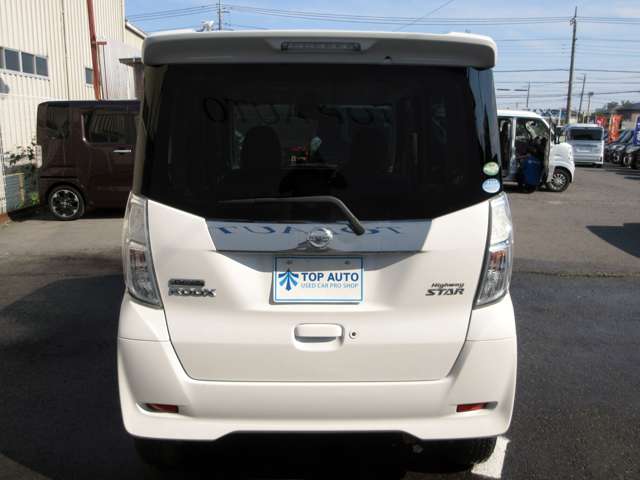 日産 デイズ　ルークス ６６０ ハイウェイスター Ｘターボ H29年 (関東) 99