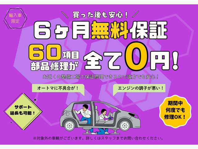 プジョー ３０８ アリュール ブルーＨＤＩ ディーゼルターボ H30年 (九州・沖縄) 99