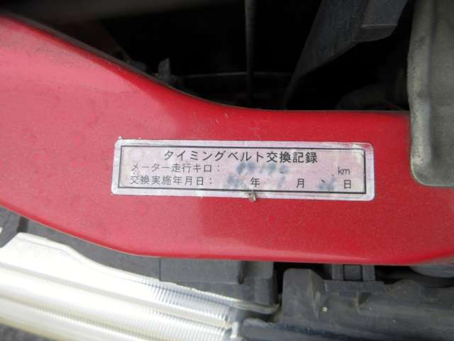 三菱 パジェロミニ ６６０ ナビエディション ＸＲ H21年 (関東) 99
