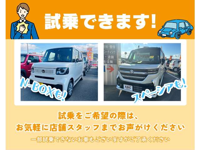 三菱 ｅＫスペース ６６０ Ｍ R7年 (中国) 99