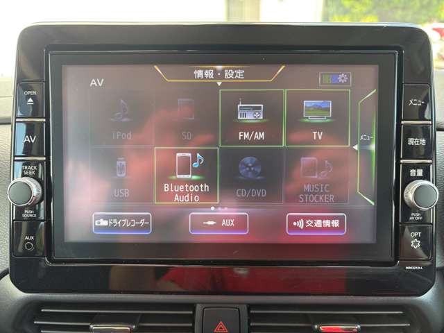 日産 ルークス ６６０ ハイウェイスターＸ プロパイロット エディション R4年 (九州・沖縄) 99
