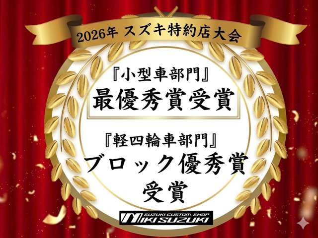 スズキ スペーシア ６６０ ハイブリッド Ｘ R8年 (近畿) 99