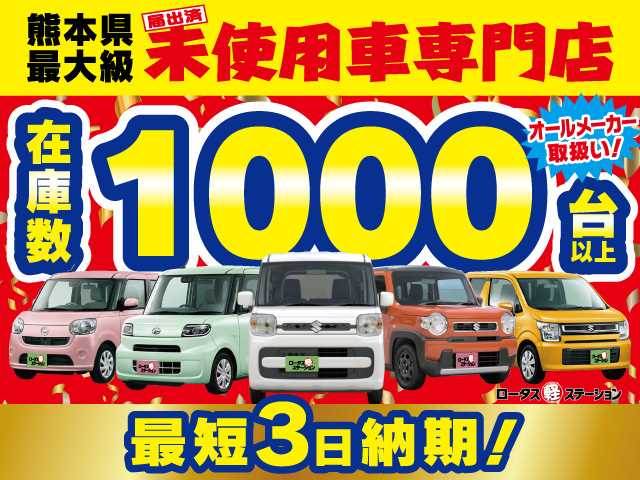スズキ ワゴンＲ ６６０ ＦＸ R6年 (九州・沖縄) 99