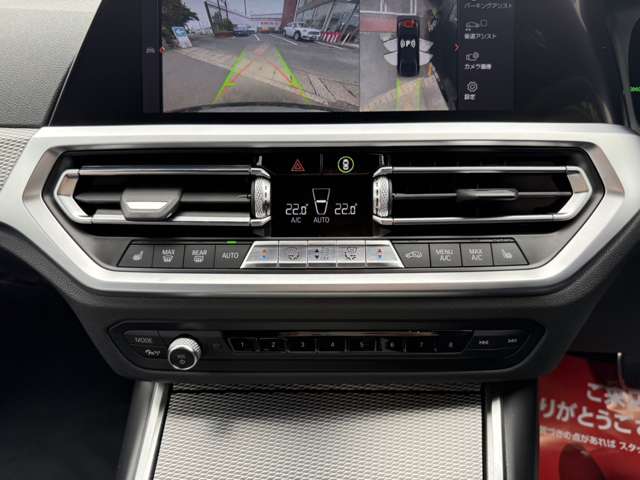 ＢＭＷ ３シリーズ ３２０Ｄ Ｘドライブ Ｍスポーツ ディーゼルターボ ４ＷＤ R2年 (東海) 99