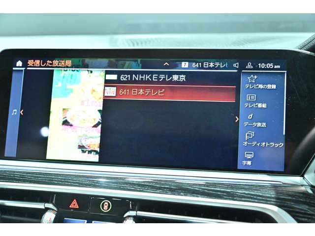ＢＭＷ Ｘ７ Ｍ５０Ｉ ４ＷＤ R2年 (関東) 99
