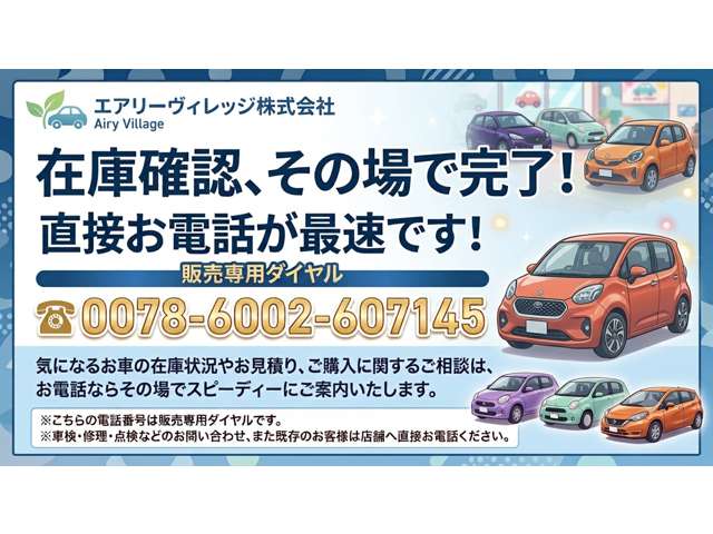 スズキ ワゴンＲ ６６０ ＦＺ H27年 (関東) 99