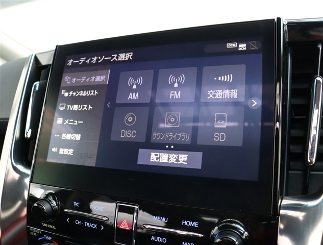 トヨタ アルファード ２．５ Ｓ Ｃパッケージ R3年 (関東) 99