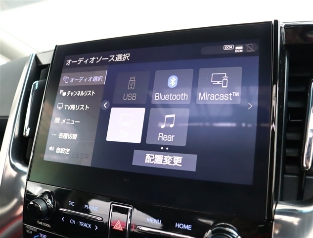 トヨタ アルファード ２．５ Ｓ Ｃパッケージ R3年 (関東) 99