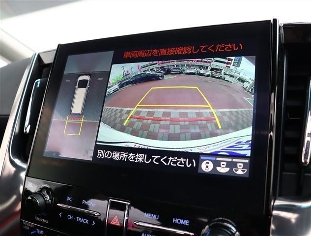 トヨタ アルファード ２．５ Ｓ Ｃパッケージ R3年 (関東) 99