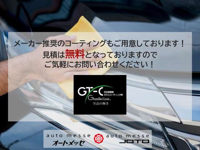 ホンダ Ｎ　ＢＯＸ ６６０ Ｇ Ｌ ホンダセンシング H30年 (九州・沖縄) 99
