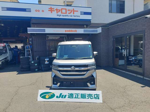スズキ スペーシア ６６０ カスタム ハイブリッド ＸＳ ４ＷＤ R6年 (近畿) 99