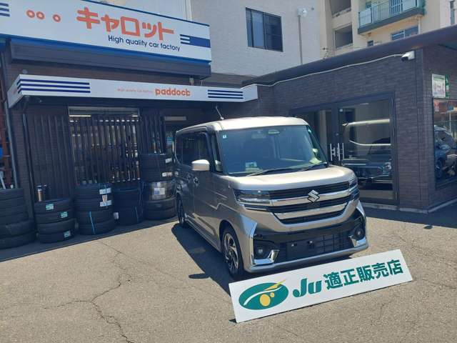 スズキ スペーシア ６６０ カスタム ハイブリッド ＸＳ ４ＷＤ R6年 (近畿) 99