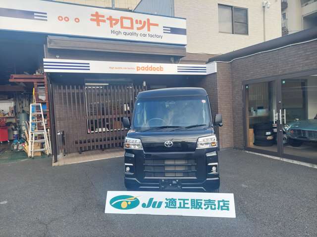 トヨタ ピクシスバン ６６０ デラックス ４ＷＤ R7年 (近畿) 99