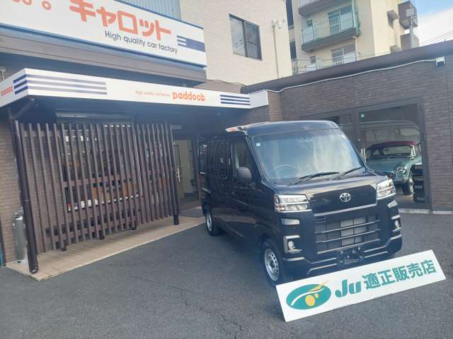 トヨタ ピクシスバン ６６０ デラックス ４ＷＤ R7年 (近畿) 99