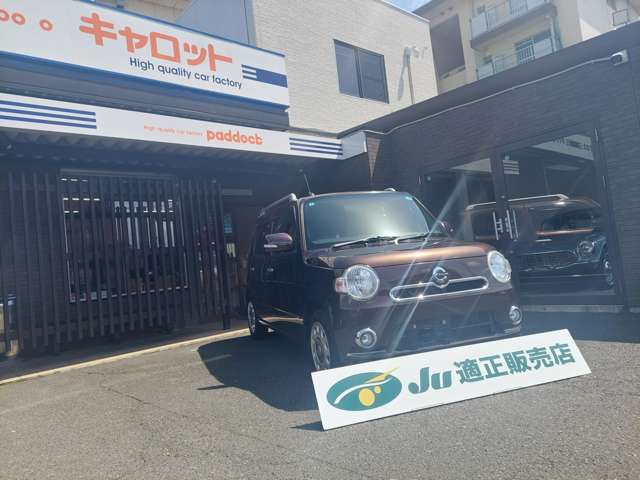 ダイハツ ミラ　ココア ６６０ プラス Ｘ H25年 (近畿) 99