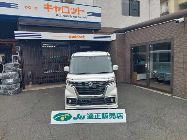 スズキ スペーシア ６６０ カスタム ハイブリッド ＸＳ R3年 (近畿) 99