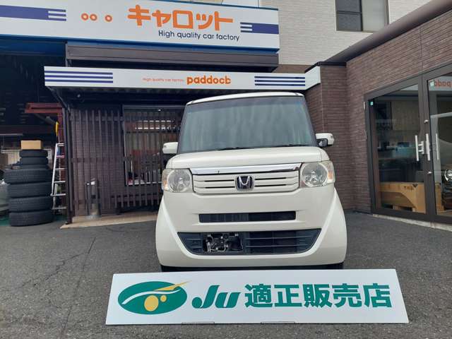ホンダ Ｎ　ＢＯＸ ６６０ カスタムＧ ＳＳパッケージ H25年 (近畿) 99