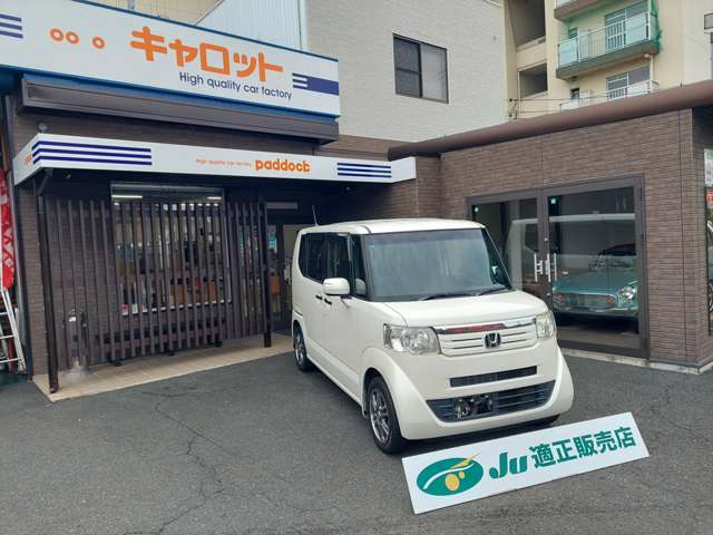 ホンダ Ｎ　ＢＯＸ ６６０ カスタムＧ ＳＳパッケージ H25年 (近畿) 99