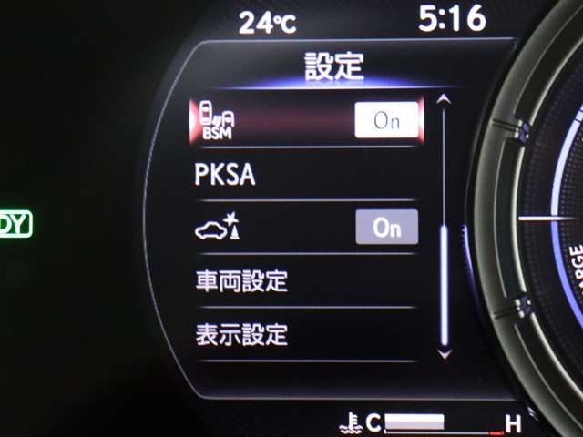 レクサス ＵＸ２５０ｈ Ｆスポーツ R4年 (関東) 99