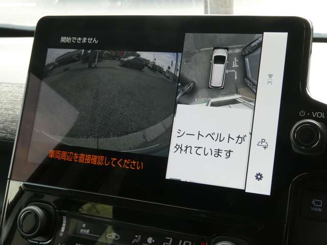 トヨタ シエンタ　ハイブリッド ハイブリッド １．５ Ｚ R8年 (関東) 99