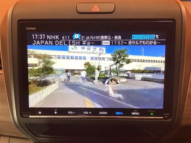 ホンダ フリード １．５ Ｇ ホンダセンシング R2年 (近畿) 99