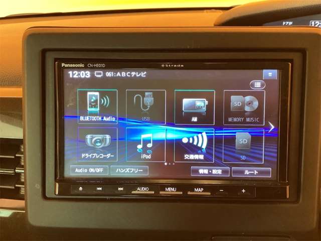 ホンダ Ｎ　ＢＯＸ ６６０ Ｌ コーディネートスタイル R4年 (近畿) 99