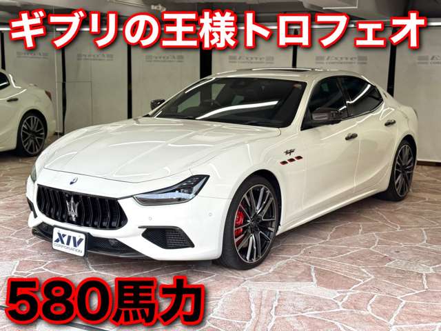 マセラティ ギブリ トロフェオ R4年 (近畿) 99