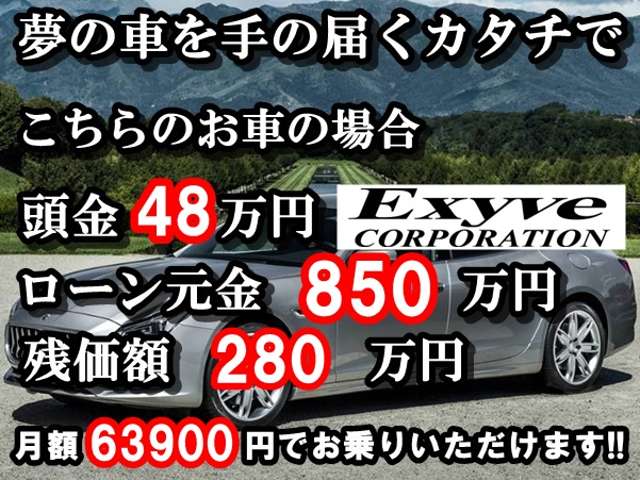 マセラティ ギブリ トロフェオ R4年 (近畿) 99