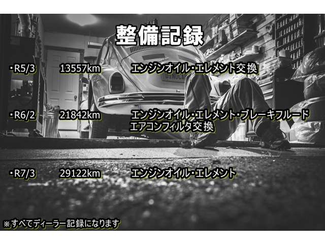 マセラティ ギブリ トロフェオ R4年 (近畿) 99