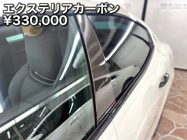 マセラティ ギブリ トロフェオ R4年 (近畿) 99