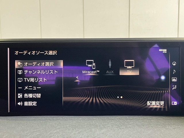 レクサス ＵＸ２５０ｈ エレガントブラック R3年 (近畿) 99