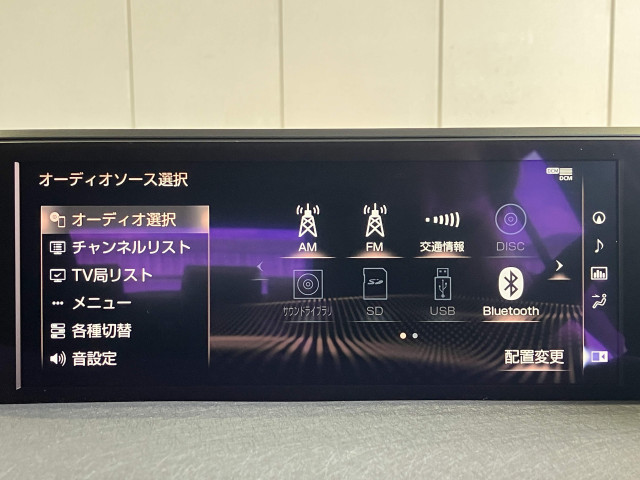 レクサス ＵＸ２５０ｈ エレガントブラック R3年 (近畿) 99