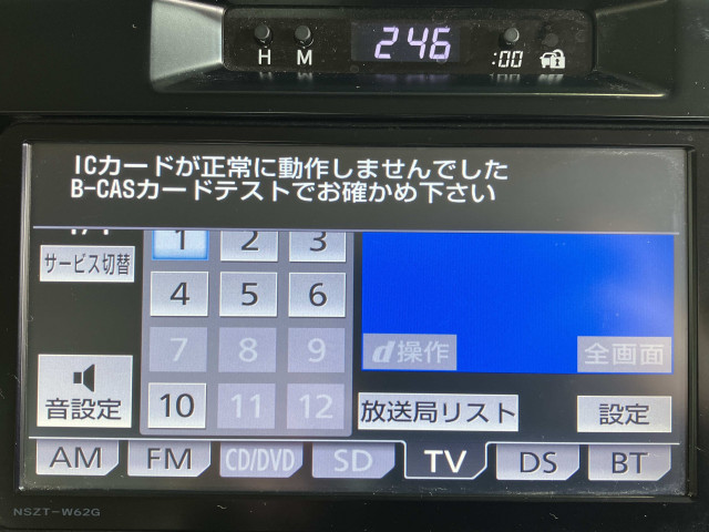 トヨタ クラウン　ハイブリッド ハイブリッド ２．５ ロイヤル H26年 (近畿) 99