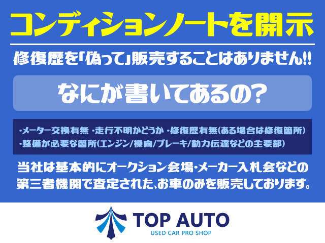 スズキ アルト ６６０ Ｆ H25年 (関東) 99