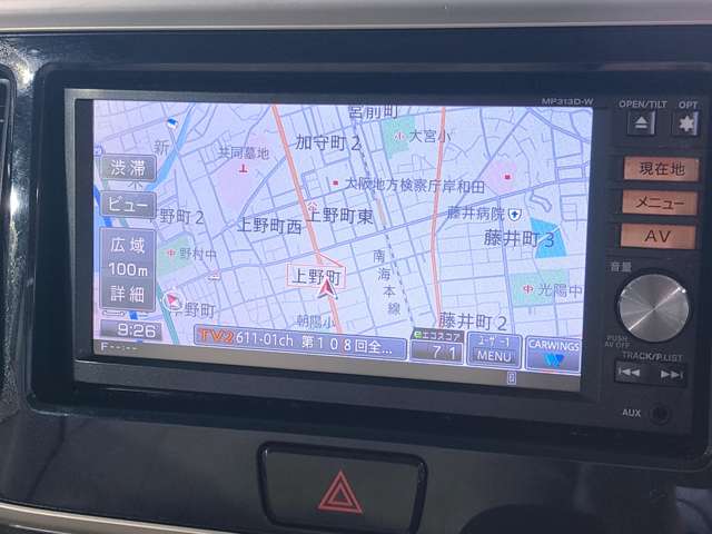 日産 デイズ　ルークス ６６０ Ｘ H27年 (近畿) 99