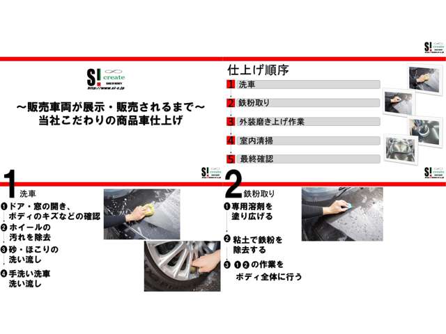 ジープ コンパス アルティチュード H25年 (近畿) 99