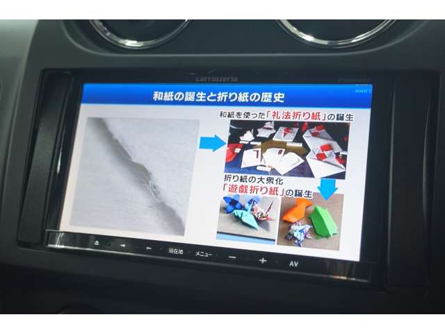 ジープ コンパス アルティチュード H25年 (近畿) 99