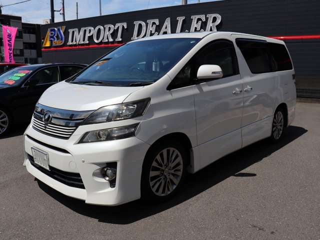 トヨタ ヴェルファイア ２．４ Ｚ ゴールデンアイズＩＩ H26年 (関東) 99