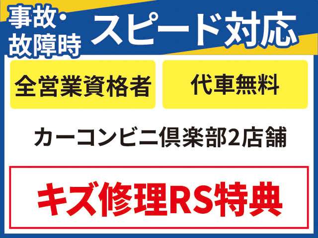 マツダ フレアワゴン ６６０ ＸＳ H25年 (関東) 99