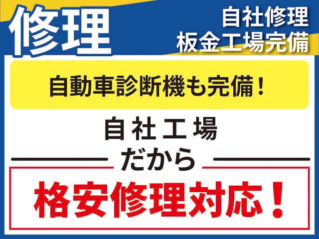 マツダ フレアワゴン ６６０ ＸＳ H25年 (関東) 99