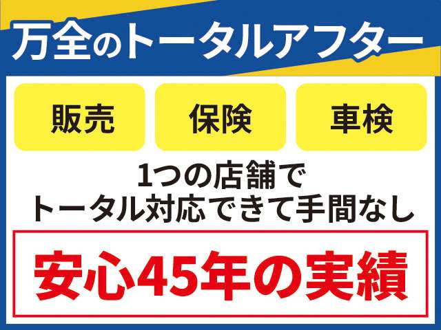 マツダ フレアワゴン ６６０ ＸＳ H25年 (関東) 99