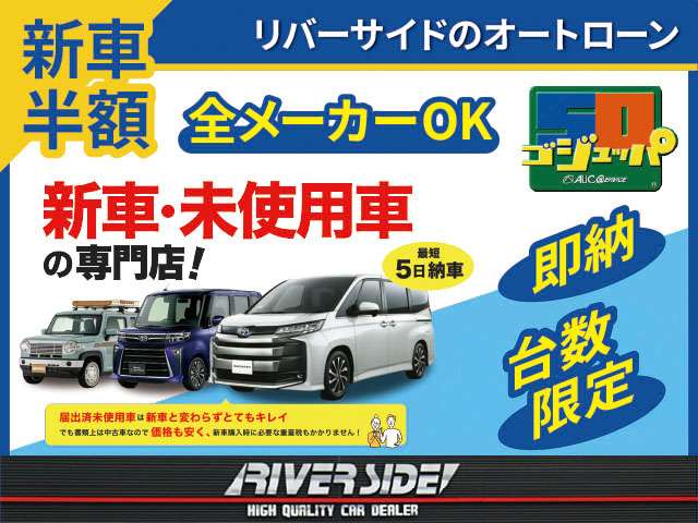 マツダ フレアワゴン ６６０ ＸＳ H25年 (関東) 99