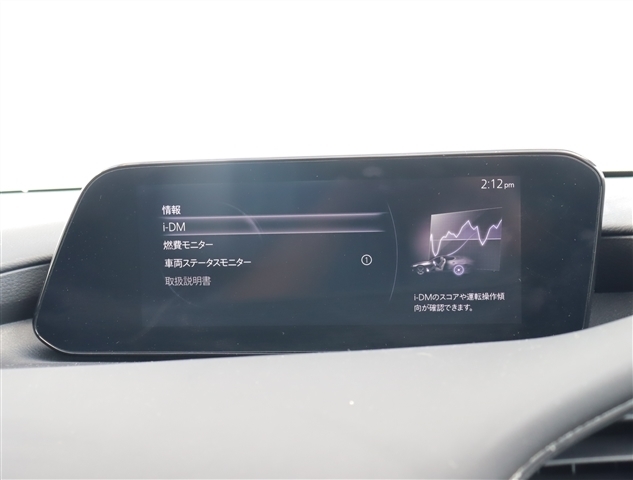 マツダ ＭＡＺＤＡ３　ファストバック １．５ １５Ｓ ツーリング R3年 (関東) 99