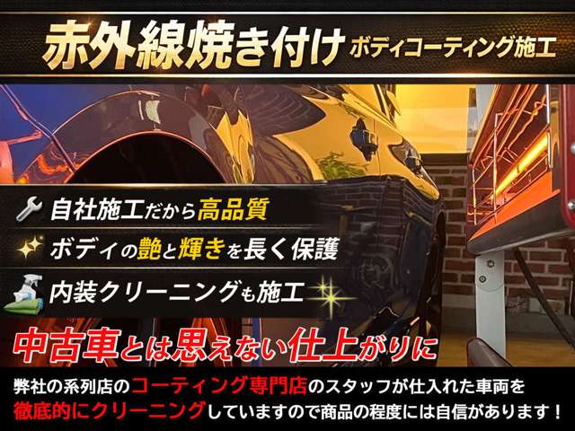 スズキ エブリイワゴン ６６０ ＪＰターボ H18年 (近畿) 99