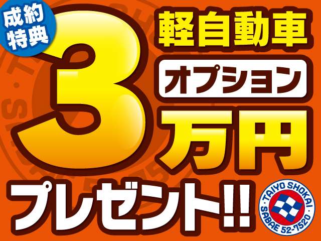 スズキ アルトラパン　ＬＣ ＬＣ ６６０ Ｘ ４ＷＤ R5年 (甲信越・北陸) 99